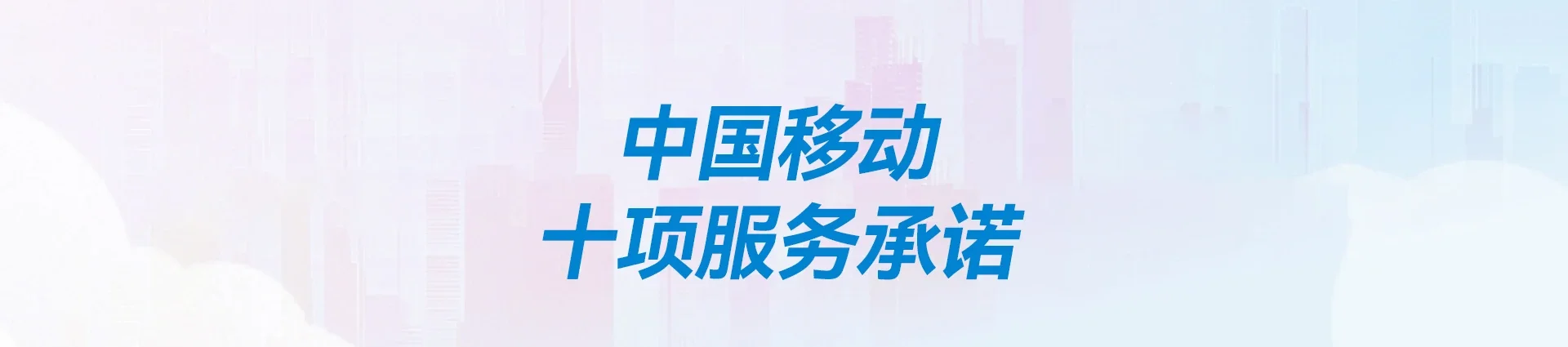 贾汪区移动宽带