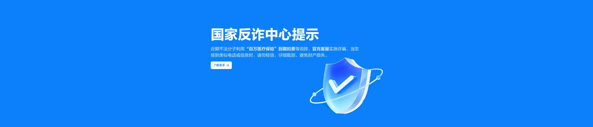 贾汪区移动宽带