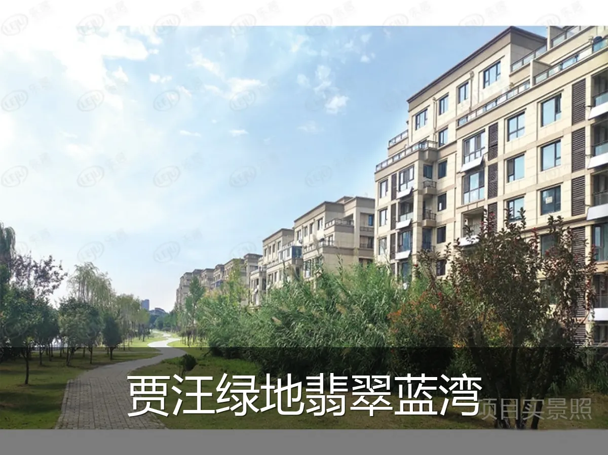 贾汪绿地翡翠蓝湾