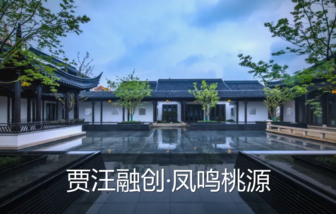 贾汪融创·凤鸣桃源