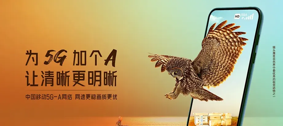 贾汪区贾汪韩桥嘉苑 移动宽带