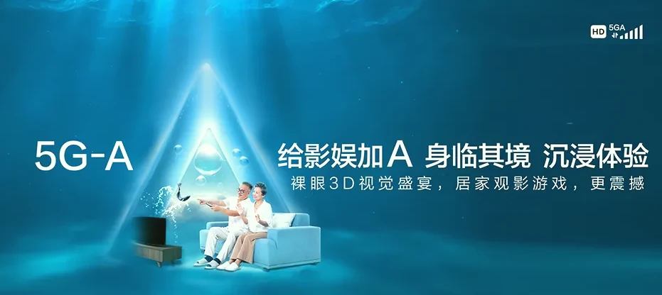 贾汪区贾汪区工业园区管委会 移动宽带移动宽带办理资费表