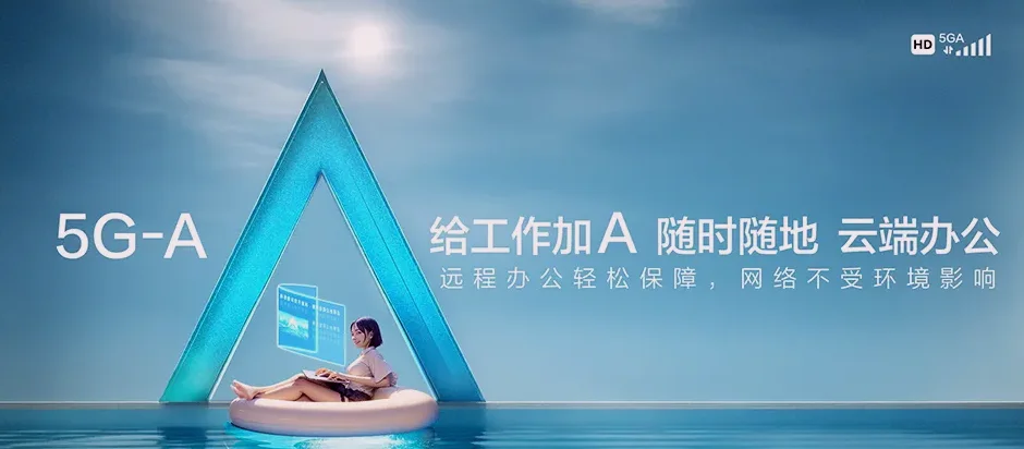 贾汪区贾汪华地紫御府 移动宽带