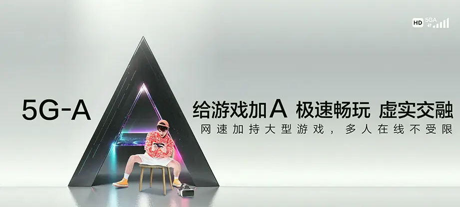 贾汪区贾汪华地紫御府 移动宽带