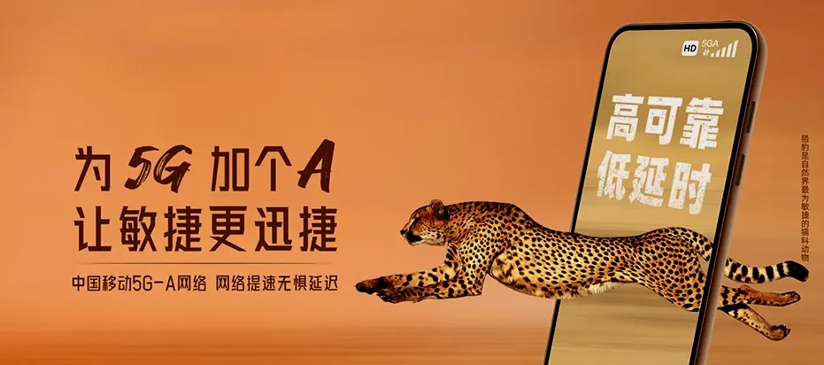 贾汪区贾汪韩桥嘉苑 移动宽带