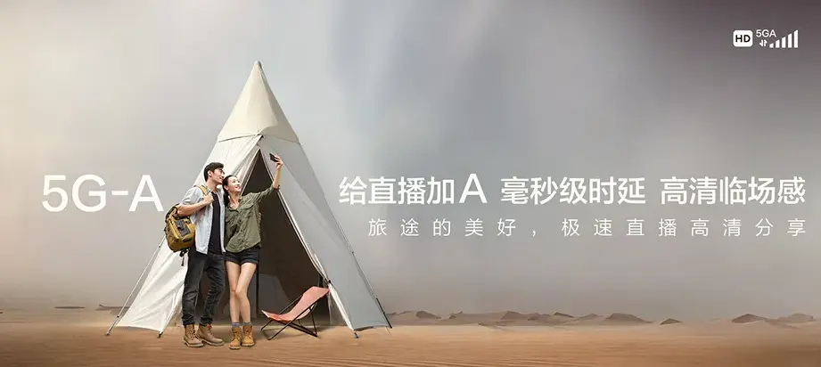 贾汪区贾汪大华岚翠 移动宽带